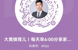 大黃蜂教育各大平臺官方賬號鏈接地址匯總